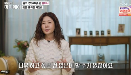 [종합] "누드 화보 10억 제안→전남편, 내 돈 빼먹으려"('마이웨이')