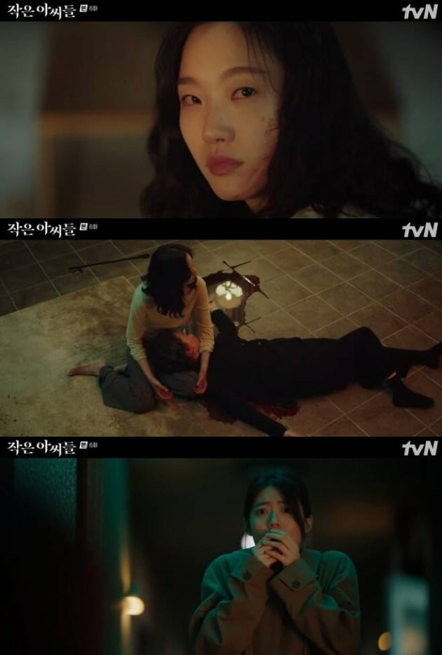 사진=tvN '작은 아씨들' 방송 화면.