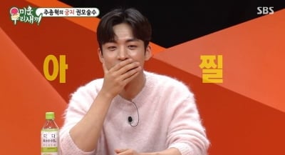 [종합] "8년째 동거 중"…'우영우' 권모술수 주종혁의 깜짝 고백 ('미우새')