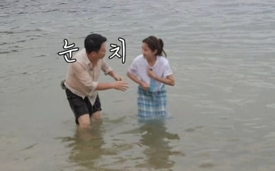[종합] 속옷 다 비치는데…김준호, ♥김지민 내동댕이에 비난 세례→사과 ('미우새')