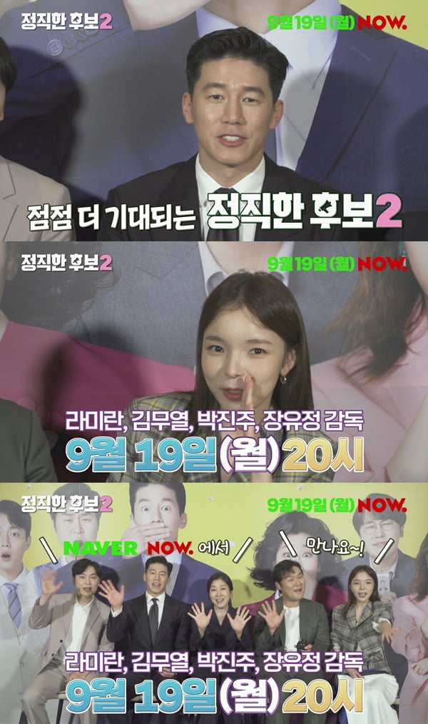 /사진제공=NEW
