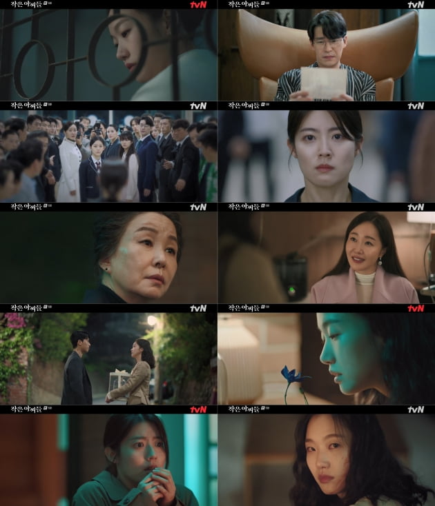 피 흘린 김미숙→싱가포르행 김고은…'작은 아씨들' 최고 10.5% 자체 최고 경신