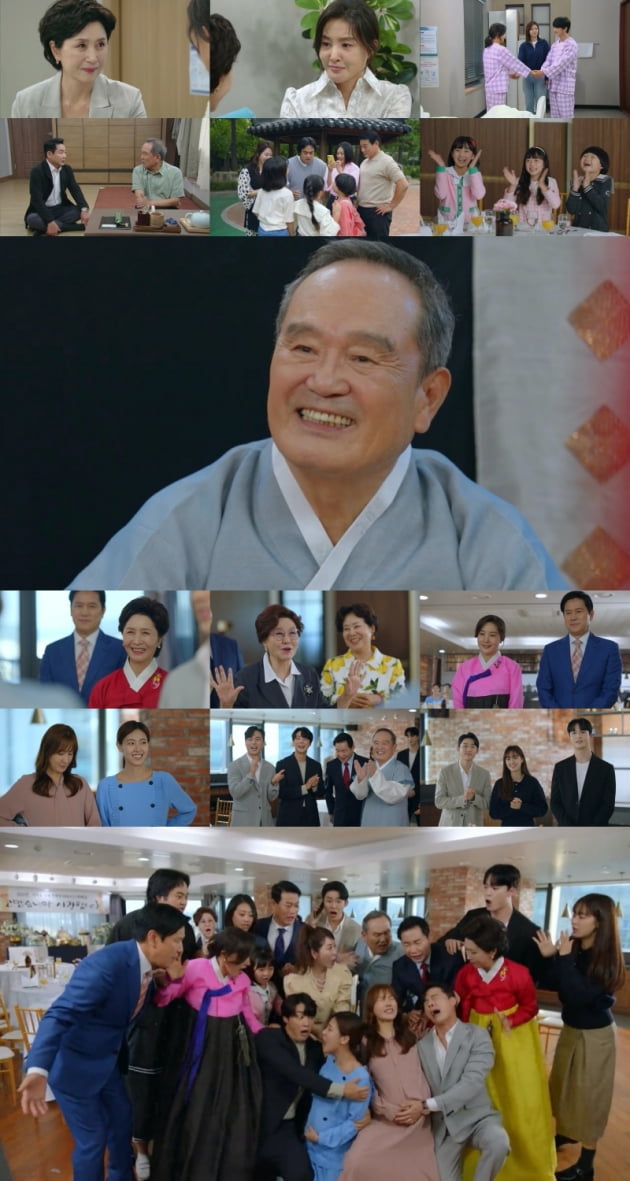결국 시청률 30% 못넘겼다…'현재는 아름다워' 29.4%로 유종의 미