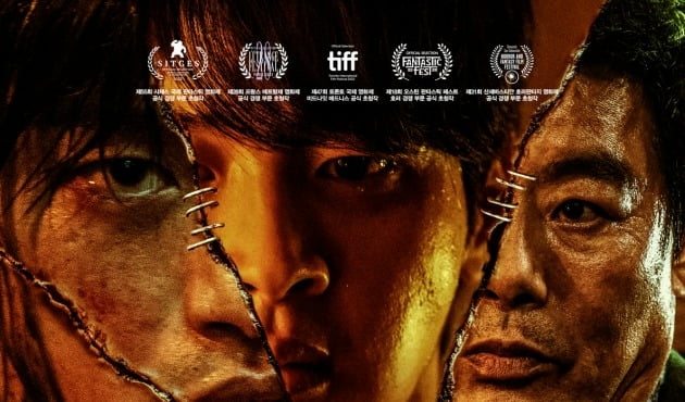 [공식] 서인국·장동윤 '늑대사냥', '공조2' 꺾고 예매율 1위