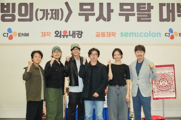 /사진제공=CJ ENM