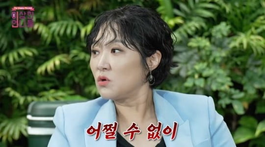 "차라리 바람피웠으면"→"혼전임신 결혼"…이혼 2년차 거칠어 진 김현숙[TEN피플]