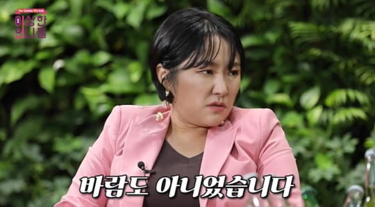 "차라리 바람피웠으면"→"혼전임신 결혼"…이혼 2년차 거칠어 진 김현숙[TEN피플]