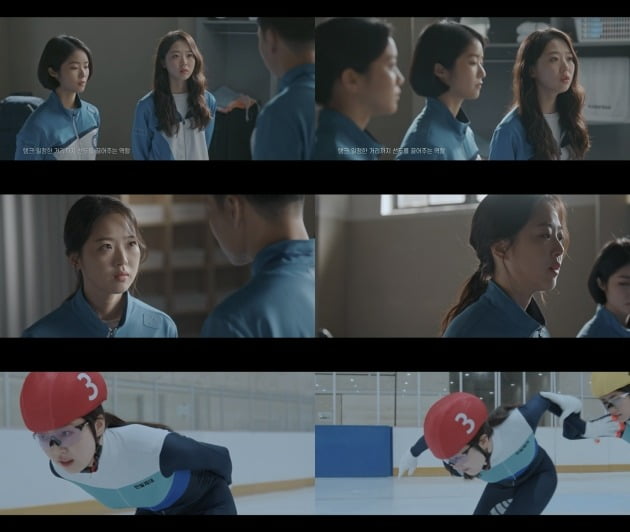 '제갈길' /사진제공=tvN