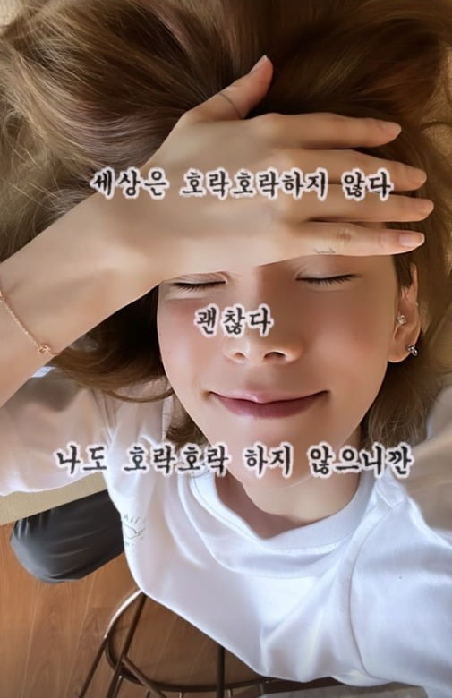 사진= 태연 인스타그램
