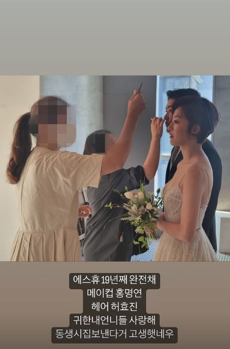 사진= 황보라 인스타그램