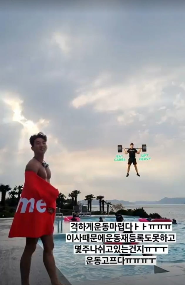 사진=한정민 인스타그램