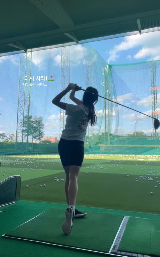 /사진=손연재 인스타그램