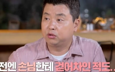 [종합] 정호영 셰프 "손님한테 걷어차인 적 있다"…"1시간 동안 폭언" 상담자 고백에 공감('오케이')