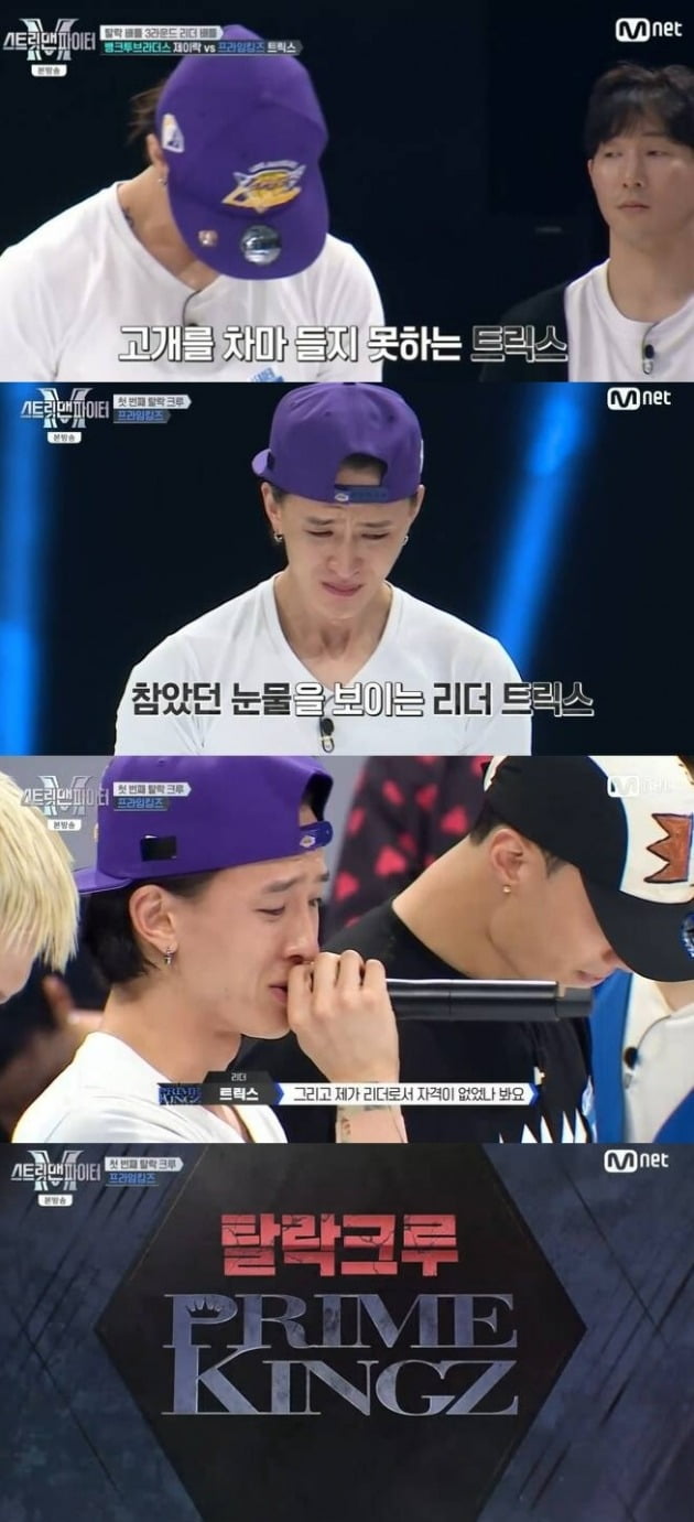 사진=Mnet '스맨파' 방송 화면.