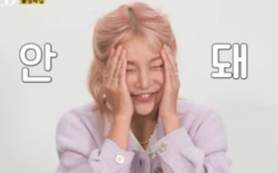 '나는솔로' 돌싱 난리났다…"도움 안돼"·"정글 시작" 랜덤 데이트 '후폭풍'