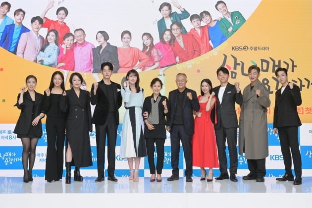 [종합] '삼남매' 첫회 시청률 굴욕, 전작 '현재는 아름다워'보다도 낮은 20.5%
