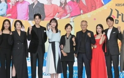[종합] '삼남매' 첫회 시청률 굴욕, 전작 '현재는 아름다워'보다도 낮은 20.5%