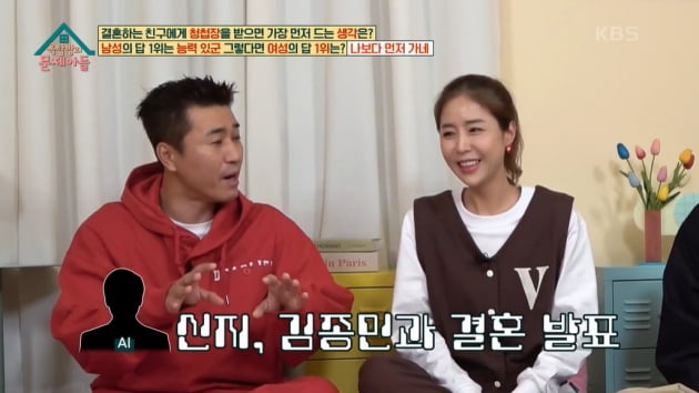 [종합] "임신한 몸이라고" 신지, ♥김종민과 결혼설 부정…"부모님 힘들어했다"('옥문아')
