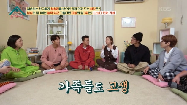 [종합] "임신한 몸이라고" 신지, ♥김종민과 결혼설 부정…"부모님 힘들어했다"('옥문아')