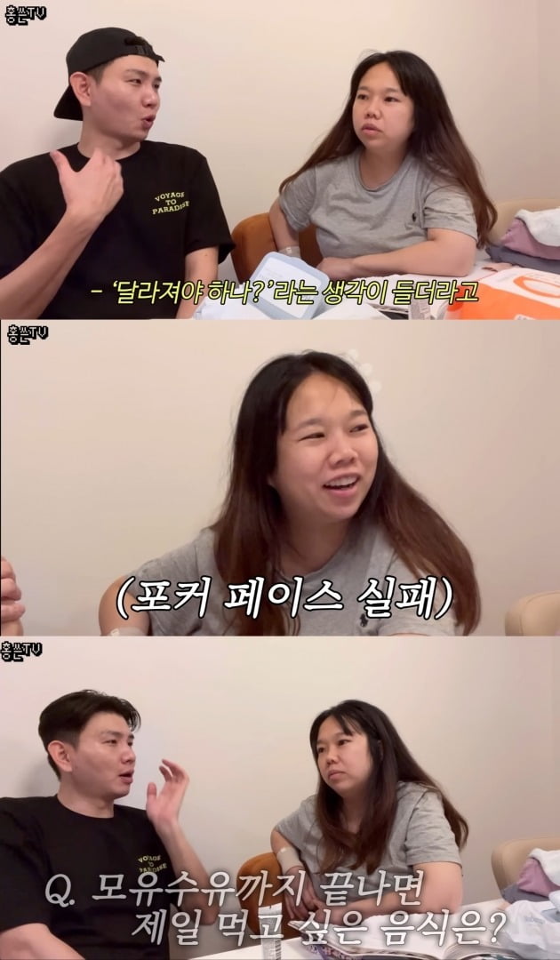 사진=유튜브 채널 '홍쓴TV' 영상 캡처