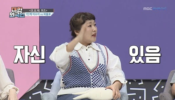 [종합] 이수지 "17kg 감량 후 임신…또래보다 큰 아들, 또 우유 달라고 울어"('대한외국인')