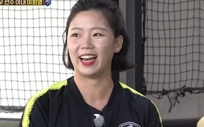 [종합] 반칙 아냐? 황희찬 누나 '골때녀' 합류…"육상 출신, 대회도 나가" 자신감
