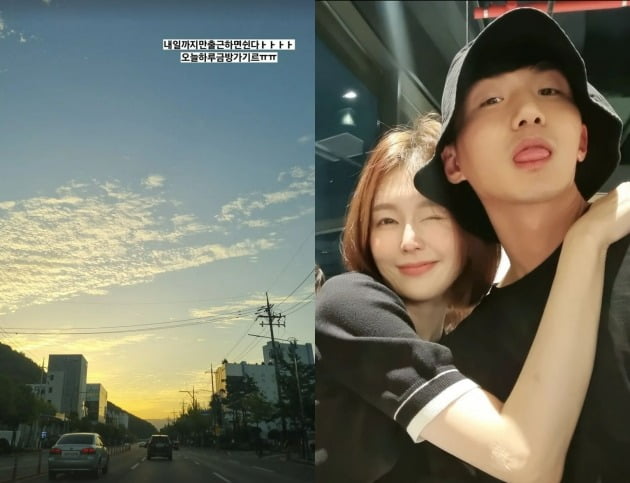 사진=한정민 인스타그램