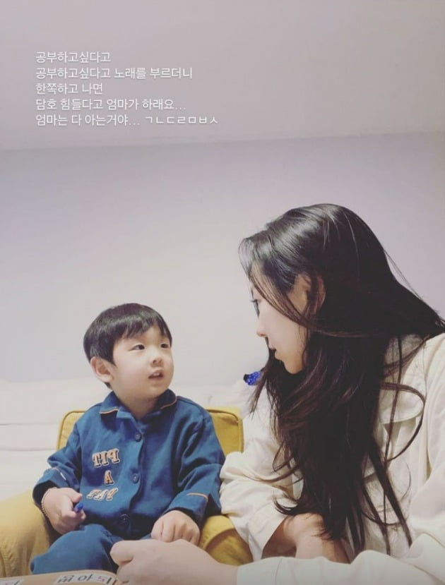 사진=서수연 인스타그램