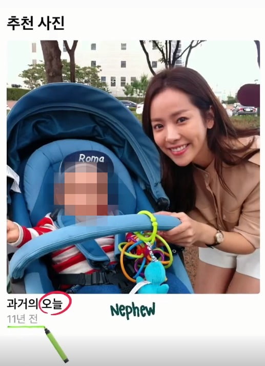사진= 한지민 인스타그램