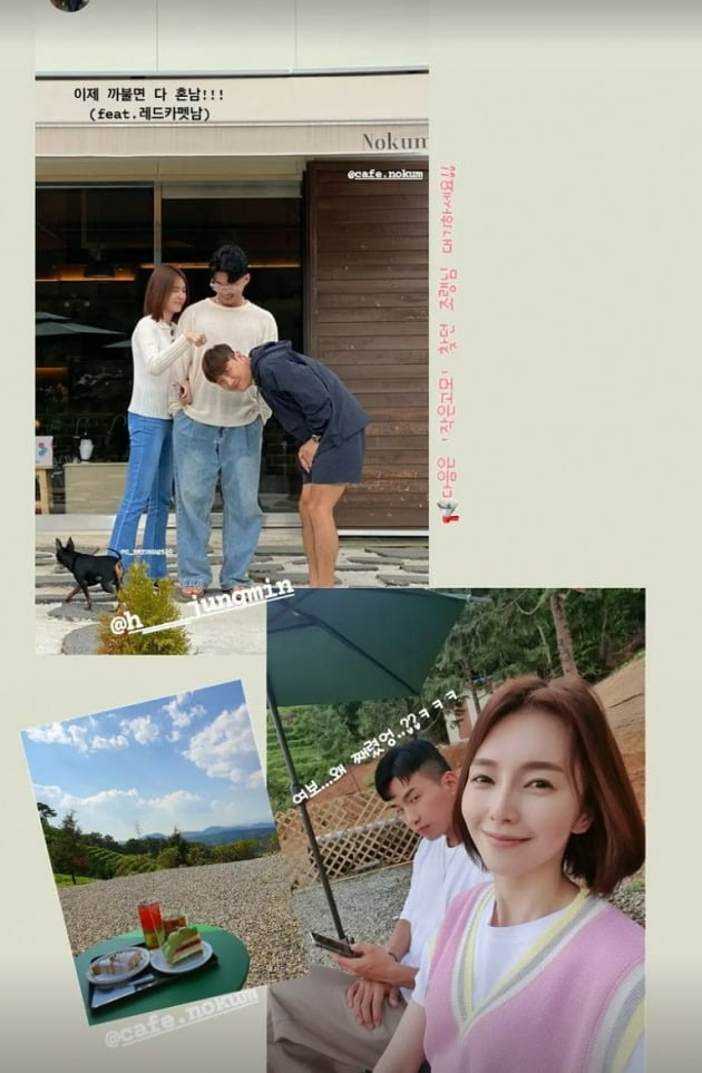 사진=조예영 인스타그램