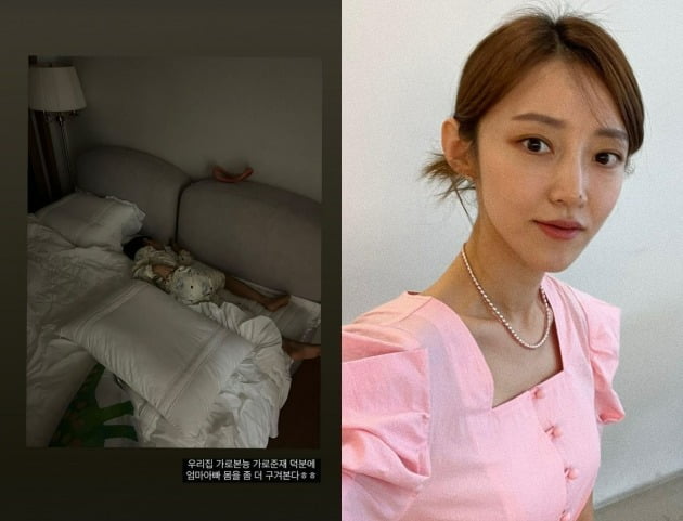 사진=서하얀 인스타그램