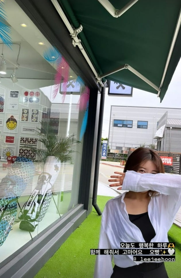 사진=아야네 인스타그램