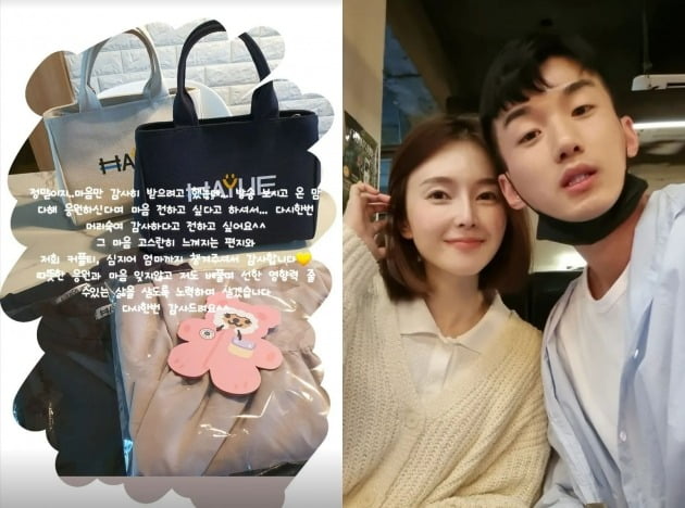 사진=조예영 인스타그램