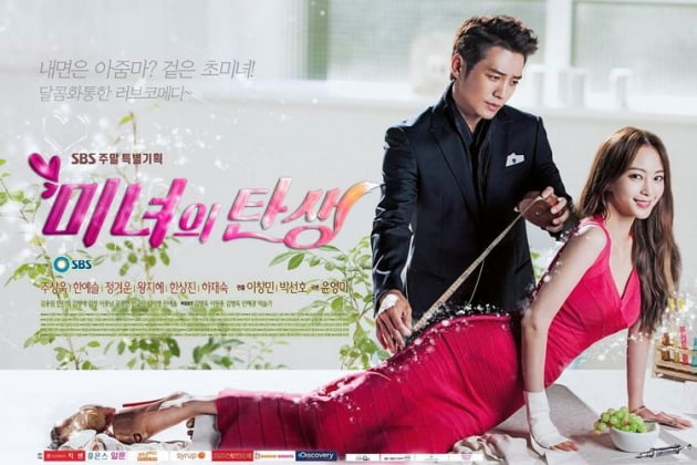 '전신 타투' 나나 "사생활"·'문신 제거' 한소희, 의외의 부드러움…비밀스런 동거 로맨스[TEN스타필드]