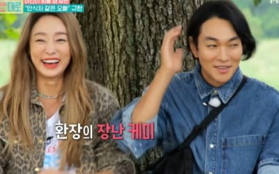 "안식처" 임신설·청혼에도 굳건…최여진·이규한→신지·김종민, 사랑보다 진한 우정[TEN피플]