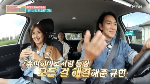 [종합] 최여진 "이규한 좋아했다, 프러포즈 한 적도"…이규한 "잘 맞아"('원하는대로')