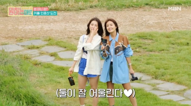 [종합] 최여진 "이규한 좋아했다, 프러포즈 한 적도"…이규한 "잘 맞아"('원하는대로')