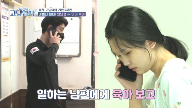 사진제공=MBN