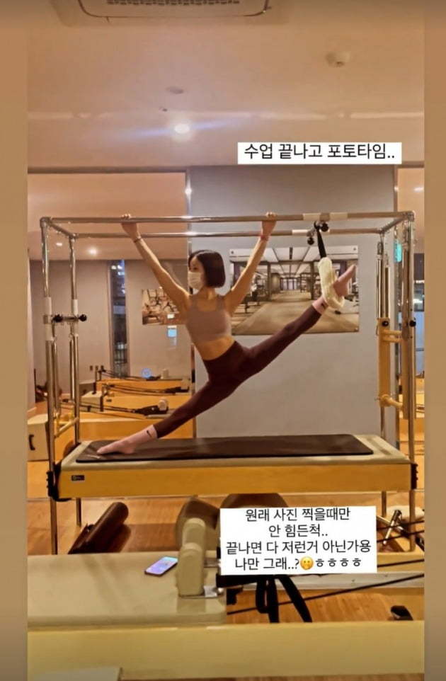 사진=이소라 인스타그램