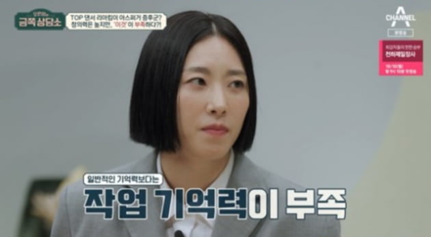[종합] 안무가 리아킴, 15년 연인 있어도 "장애가 있는 상태, 결혼 불가"('금쪽상담소')