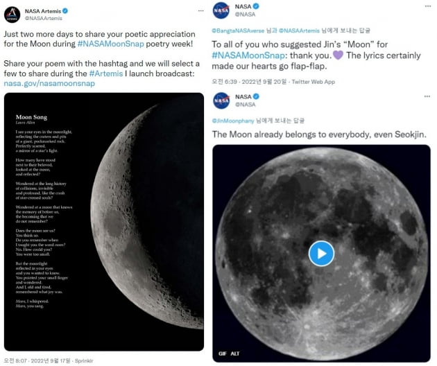 '어린왕자' 방탄소년단 진, 미국항공우주국(NASA)의 마음도 사로잡은 'Moon'