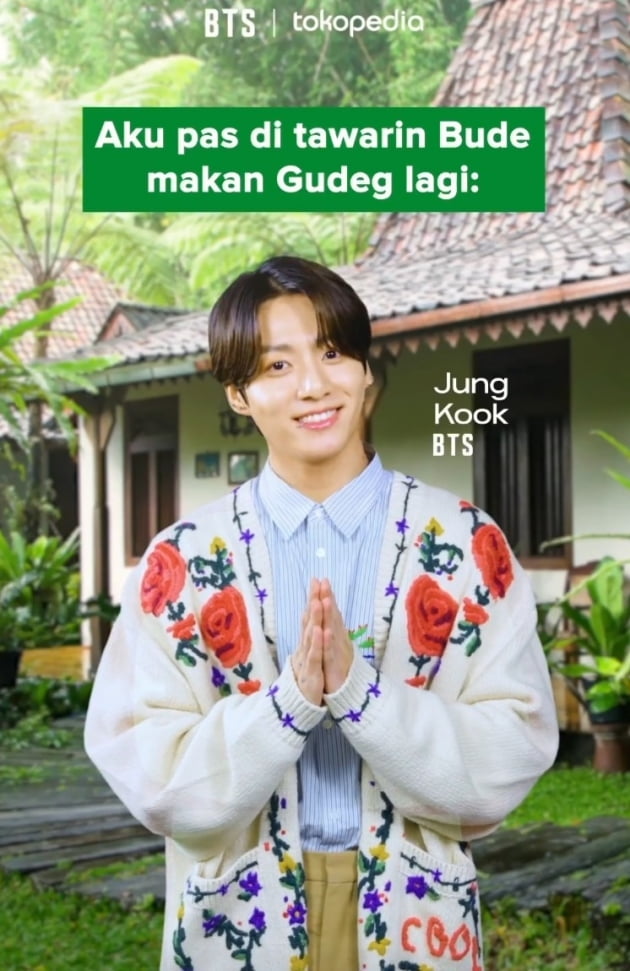 방탄소년단 정국, '스윗·젠틀남' 매력X'싱그러운' 눈웃음