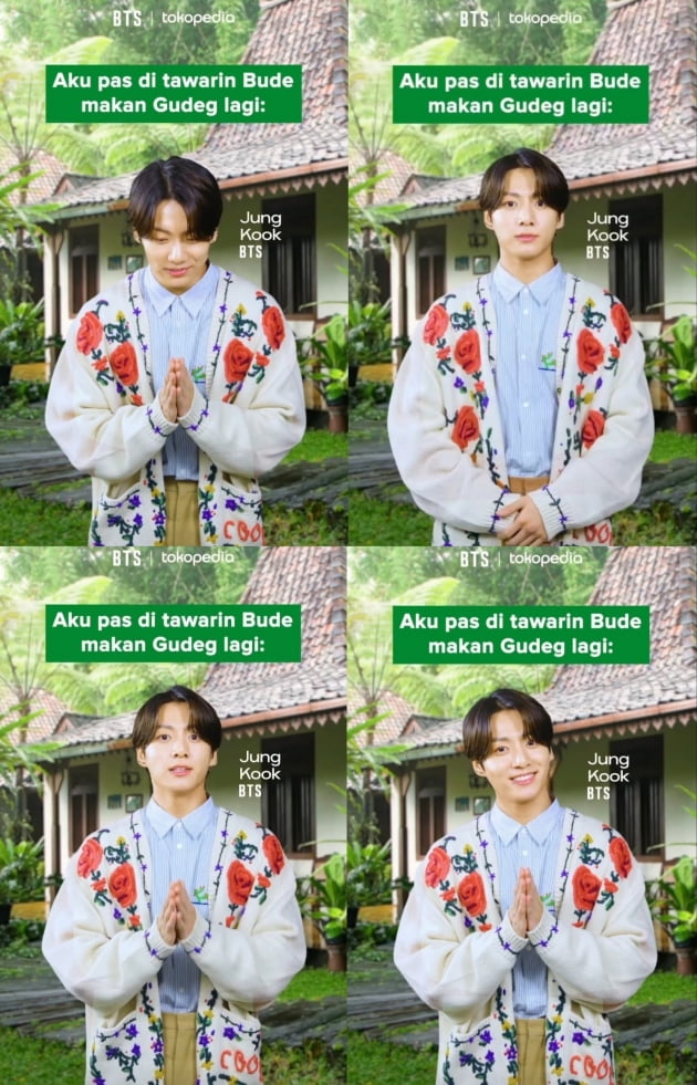 방탄소년단 정국, '스윗·젠틀남' 매력X'싱그러운' 눈웃음