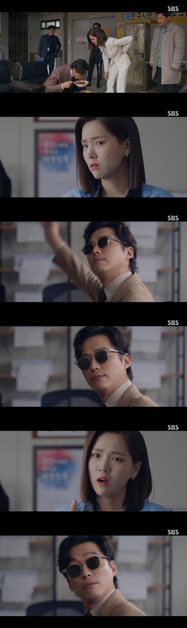 /사진=SBS '천원짜리 변호사' 방송 화면 캡처