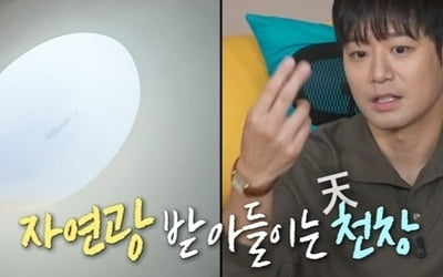 [종합] 천정명, 한강뷰 루프톱 하우스 공개…구멍 뚫린 천창+구두 펜트리 '역대급' ('나혼산')
