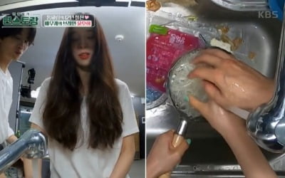 [종합] 송재림, '전 부인' 김소은 왔는데 '열애설' 윤소희와 밀착…"그린라이트"('편스토랑')