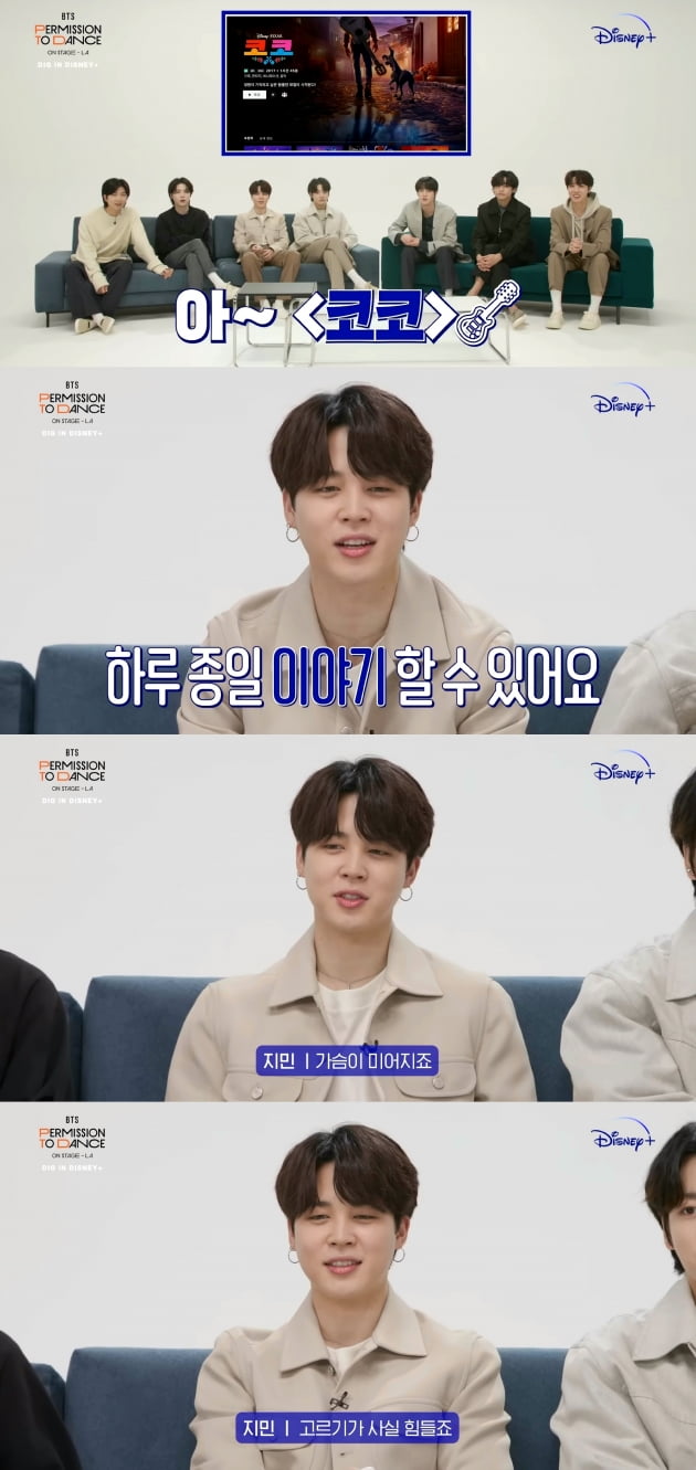 방탄소년단 지민 추천 영화 '코코'..재주행 부르는 '지민 감성'에 팬심도 급상승❤️