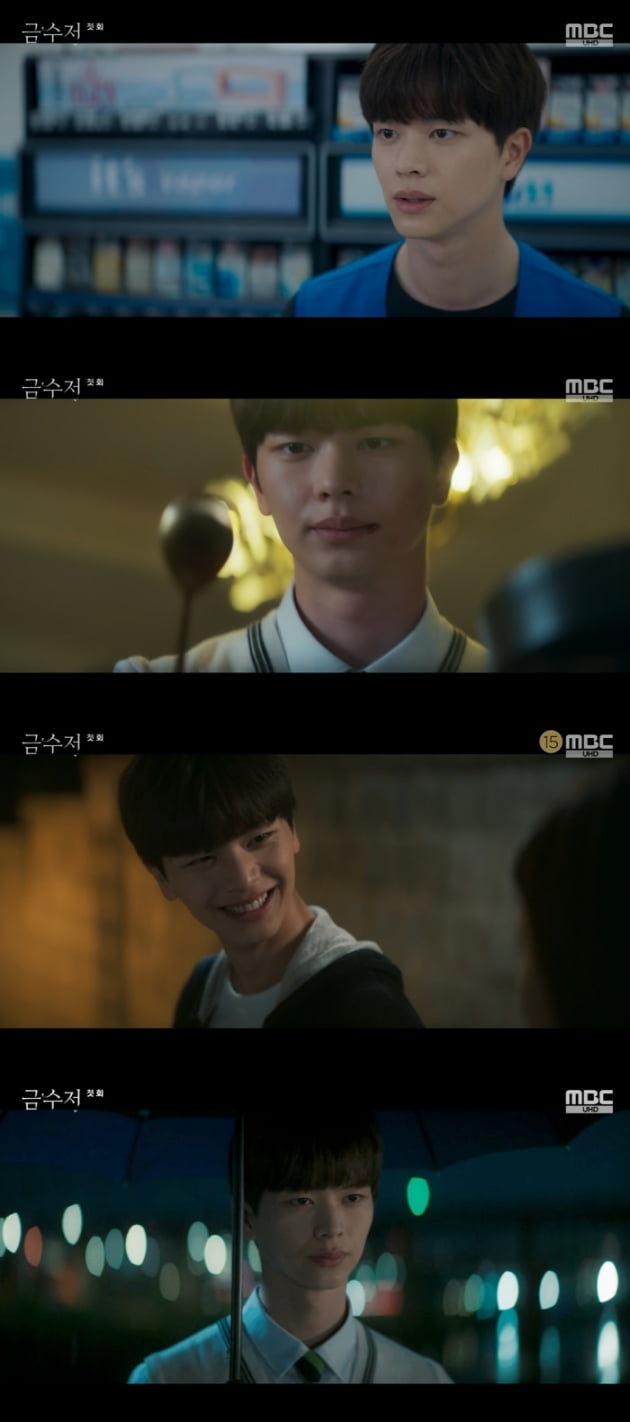 육성재 /사진=MBC '금수저' 방송 화면