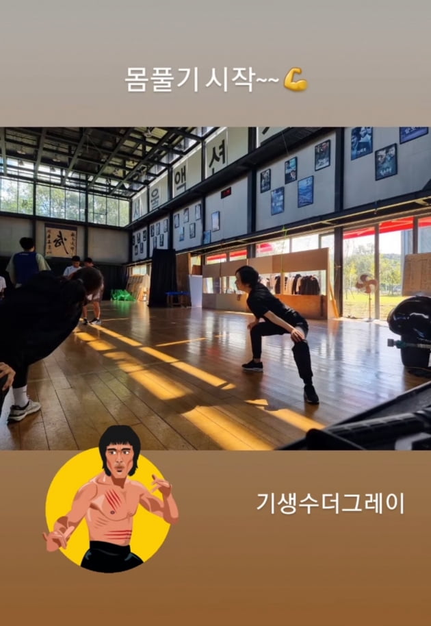 /사진=이정현 인스타그램