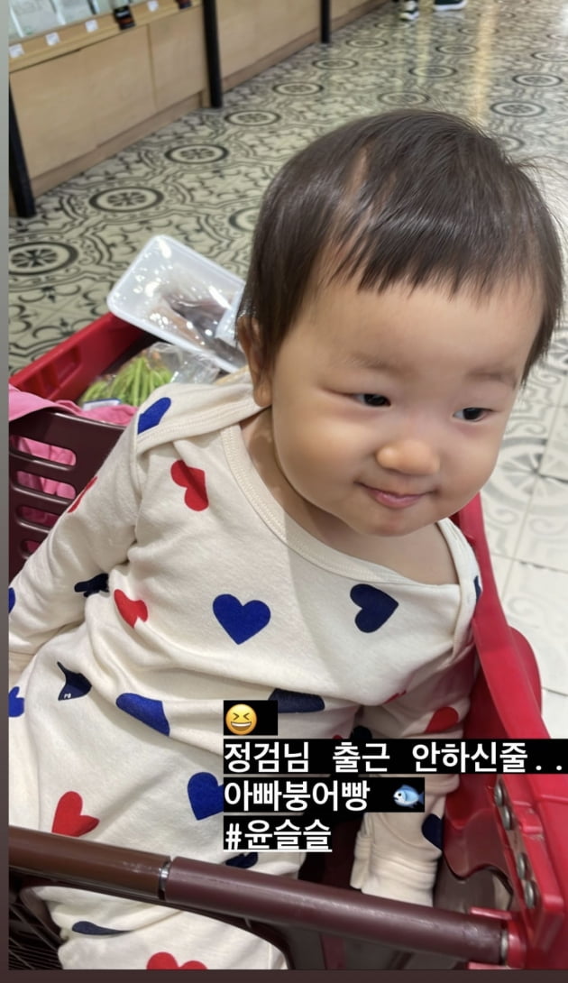 한지혜, ♥검사 남편 애칭은 "정검님"…붕어빵 부녀지간에 터진 웃음[TEN★]